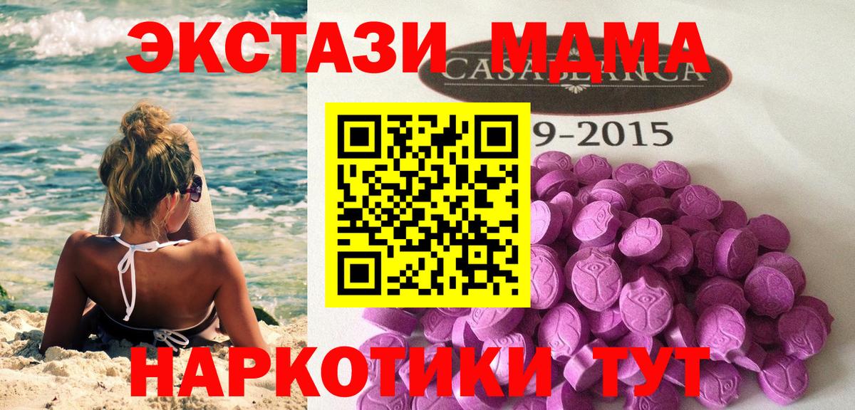 Ecstasy TESLA Дзержинск