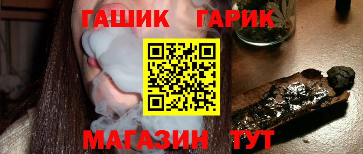 Гашиш Изолятор Дзержинск