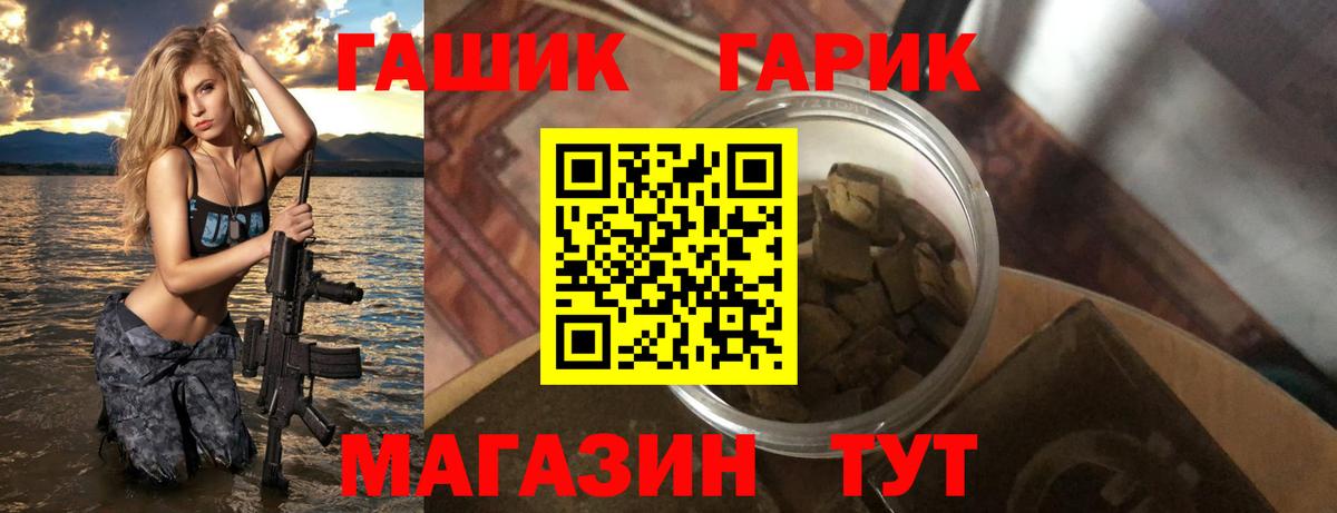 Гашиш  ГАШИШ  COCAIN  КЕТАМИН  Альфа ПВП СК   Дзержинск  МЕФ   МАРИХУАНА  Вход с VPN 