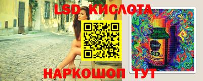 стафф Кумертау