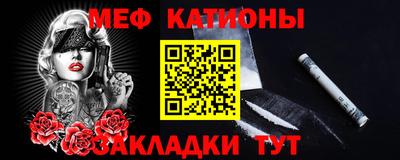 стафф Кумертау