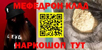 стафф Кумертау