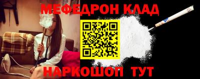 стафф Кумертау