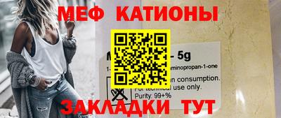 мдпв Кунгур