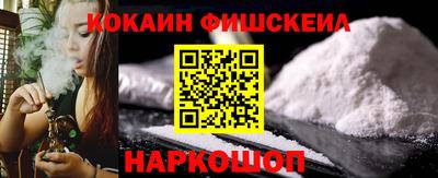 стафф Кумертау