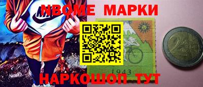 марки lsd Кулебаки