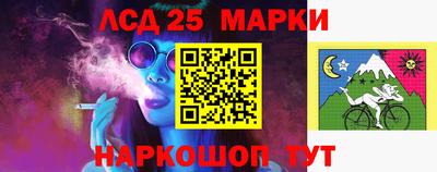 стафф Кумертау