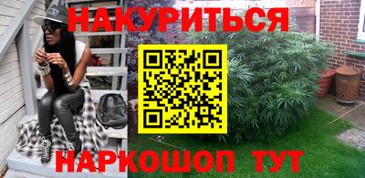 стафф Кумертау