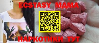 мдпв Кунгур