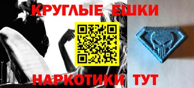 стафф Кумертау