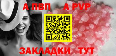 стафф Кумертау