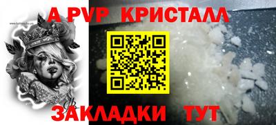 мдпв Кунгур