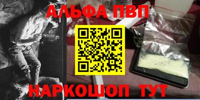 стафф Кумертау