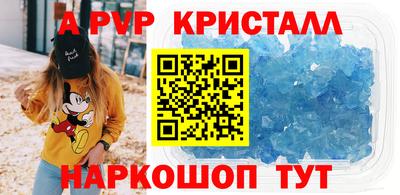 стафф Кумертау