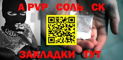 стафф Кумертау