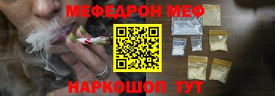 стафф Кумертау