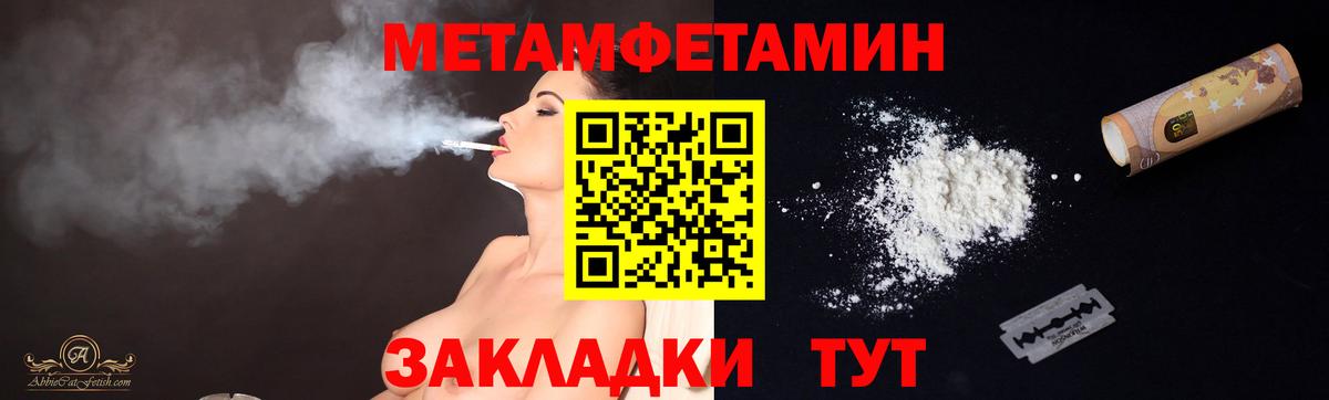 Дзержинск  Метамфетамин мет  Вход с VPN  Метамфетамин мет 