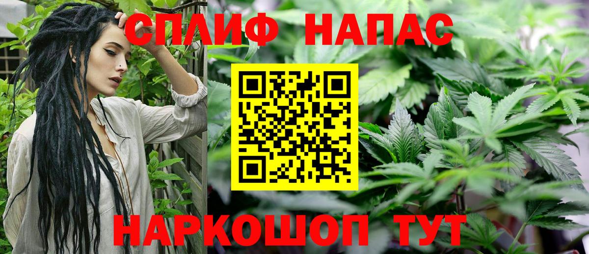 МАРИХУАНА VHQ  Канабис конопля  Вход с VPN  Дзержинск 